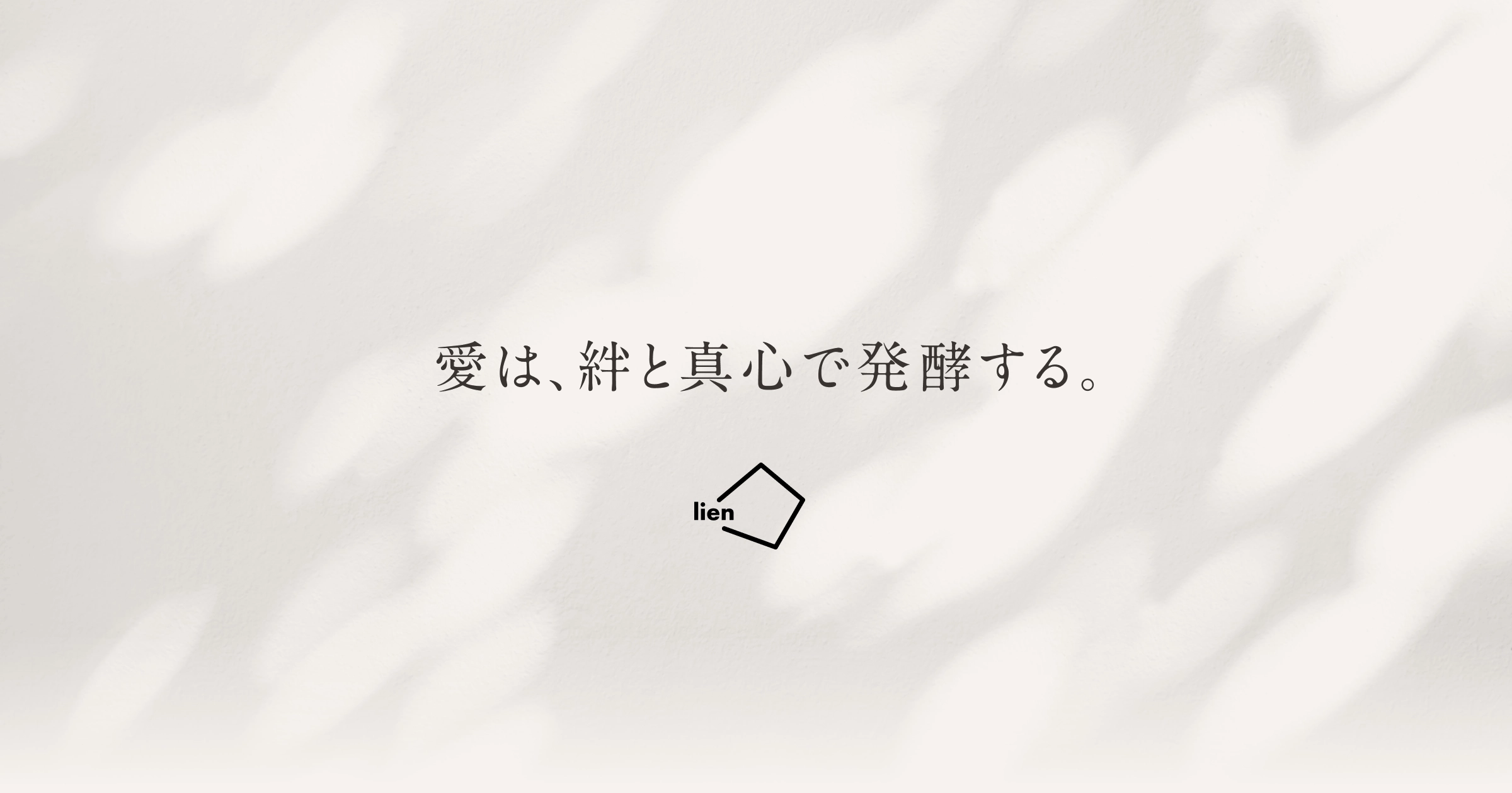 家族を置いて、滋賀へ逃げたあの日から、、、