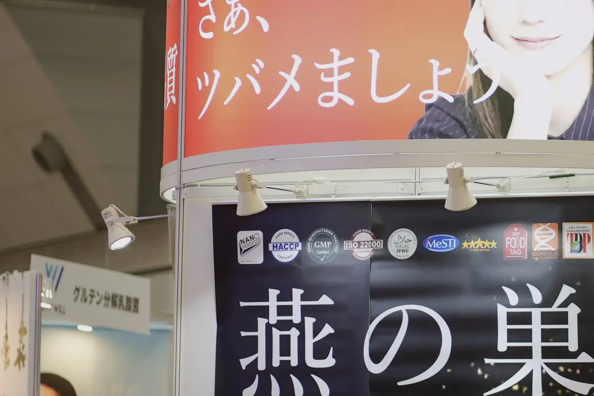 BEYOND BEAUTY TOKYO 2026 リアン株式会社ブースの燕の巣タワー