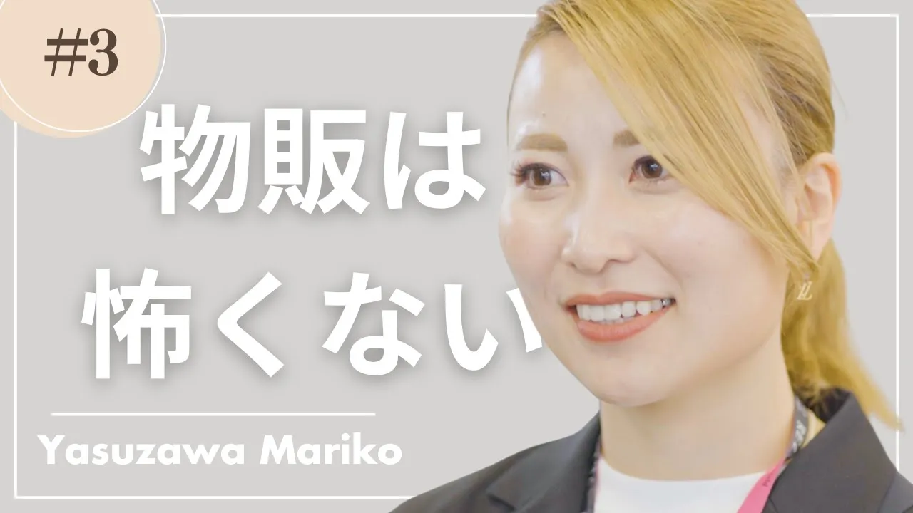 “売らなくても売れる”物販とは？8割が続けたくなるインナーケア導入事例
